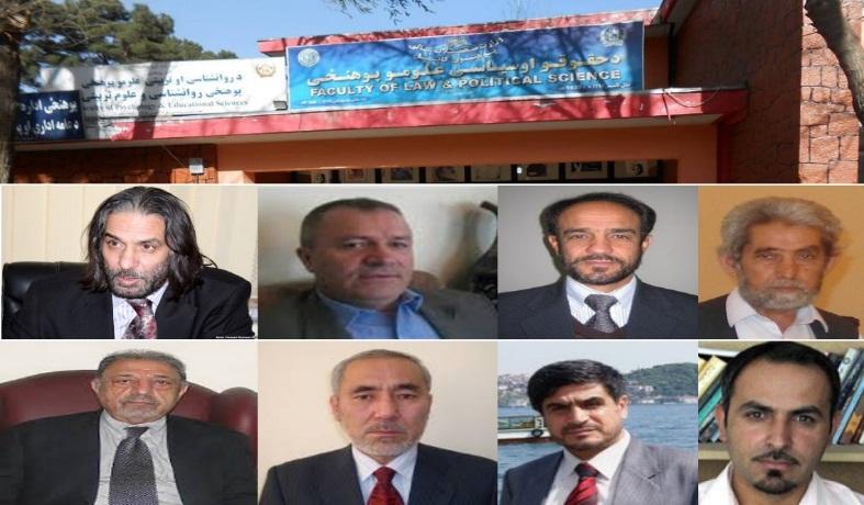 حمیدالله کوهستانی