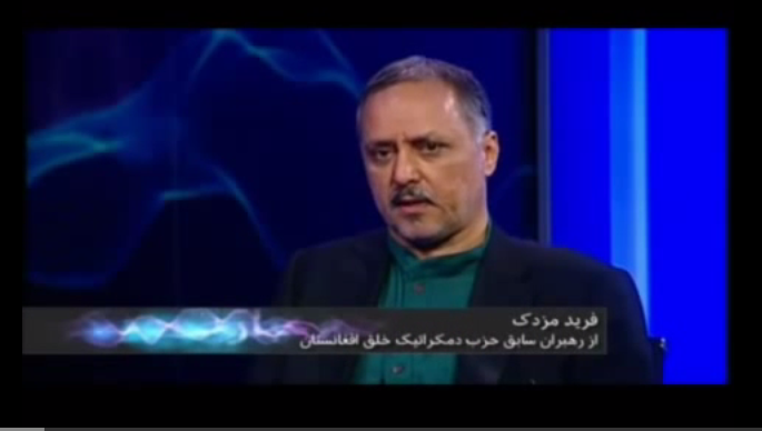 فرید مزدک