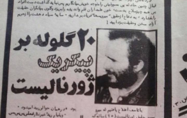 مريم جدير