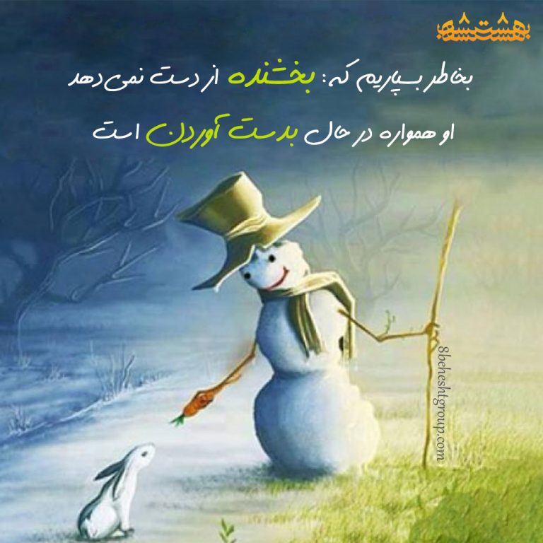 داکتر جلیله سلیمی