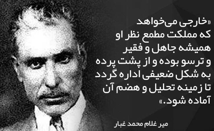 داکتر دنیا غبار
