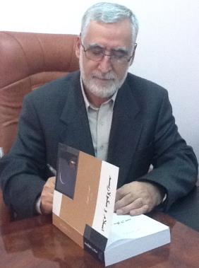 ابراهیم ورسجی